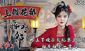 JDAV1me Episode 67 - On the reproach sedan chair to be coextensive with the right man – Episode 2 - Filmed by Jingdong Pictures