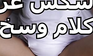 Would you like to experience sex with me in my home, Arab sex, Arab sex, Arab girl having sex