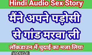 My Define Hindi Sex Story (Part-8) Indian Xxx Movie In Hindi Audio Ullu Web Series Desi Porn Movie Hot Bhabhi Sex Hindi Hd