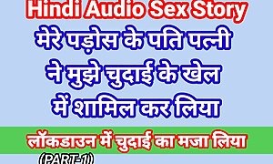 My Life Hindi Sex Story (Part-1) Indian Xxx Motion picture On every side Hindi Audio Ullu Web Series Desi Porn Motion picture Hot Bhabhi Sex Hindi Hd