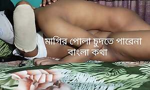 Bangla Bangladeshi Bhabi Vebor Bangla Kotha Bangla Talking Bhabi Debor Making love