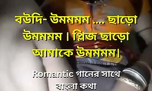 Desi Babhi hot vidoe sex . Romantic publish