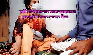Bengali aunty fucked respecting clear dirty talking.
