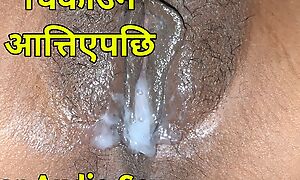 Nepali Clear Audio Sex,Nepali Porn Video,New Nepali Sexual connection Video.